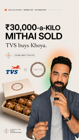 tvs-koya-acquisition-rajive-dhavn-marketing-consultant-creator